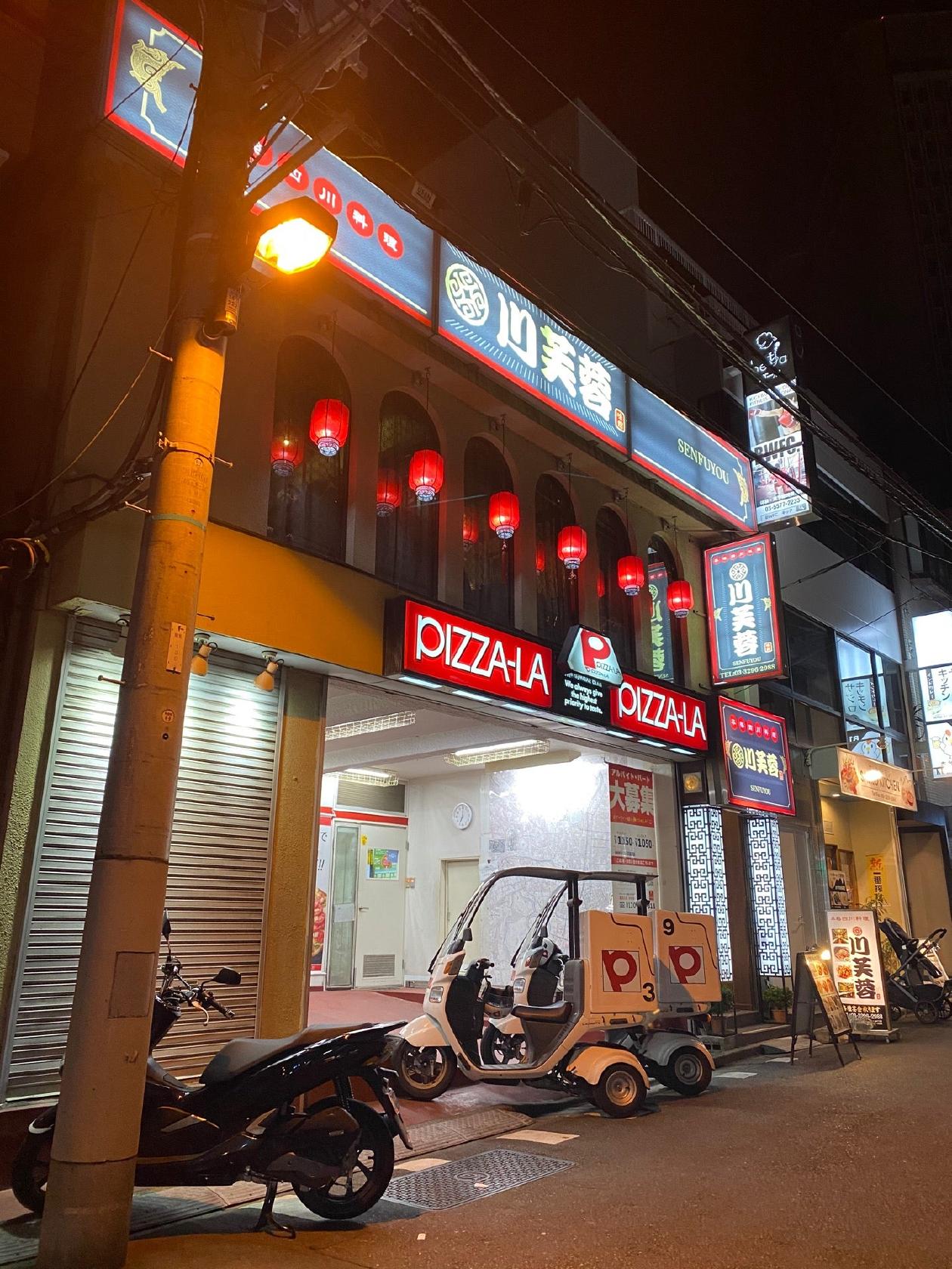 ビバパエリア神田店