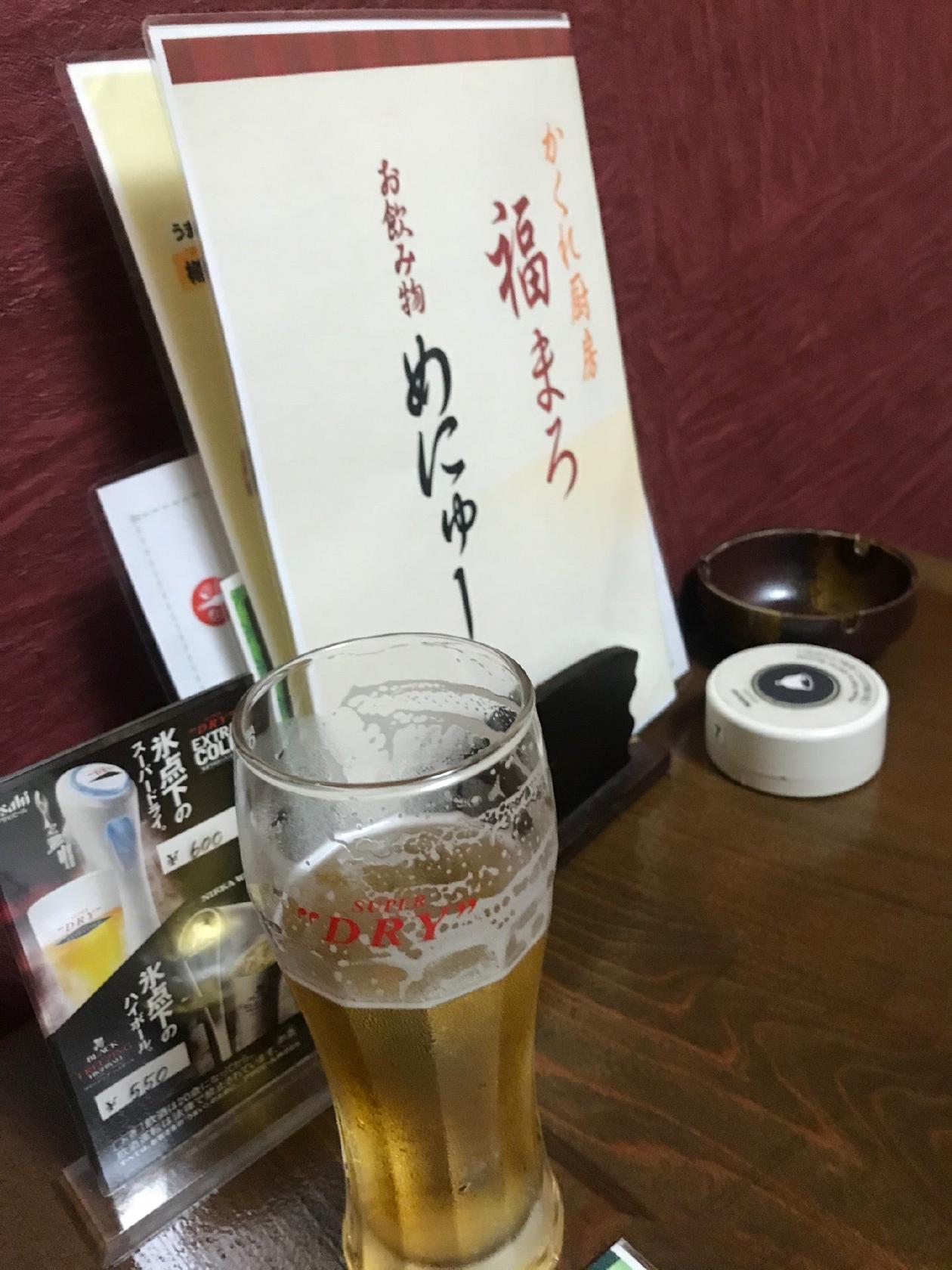 福まろ