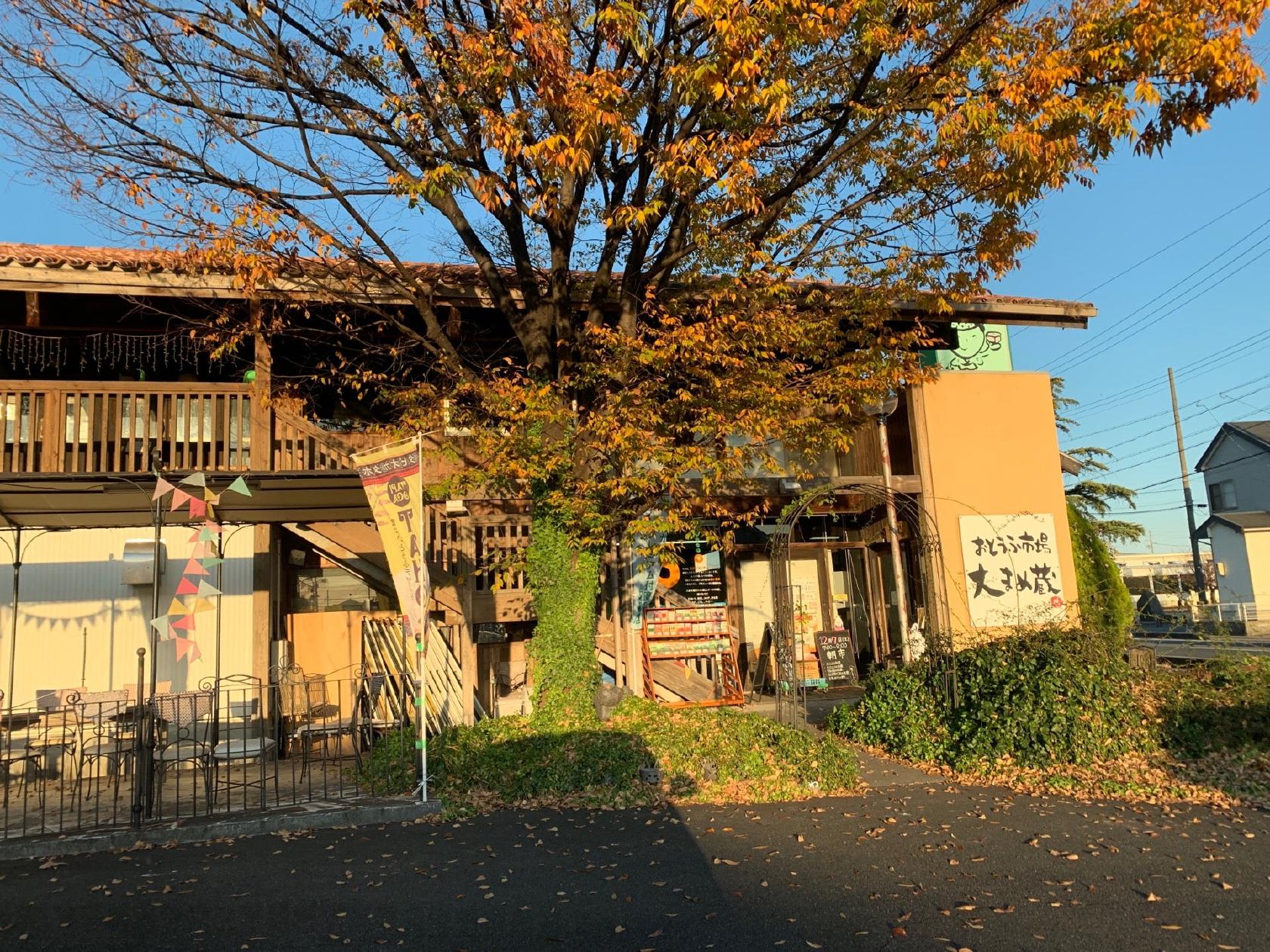 おとうふ工房いしかわ