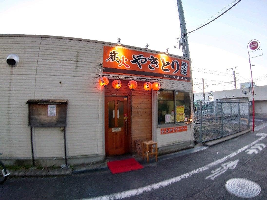 福徳河辺店