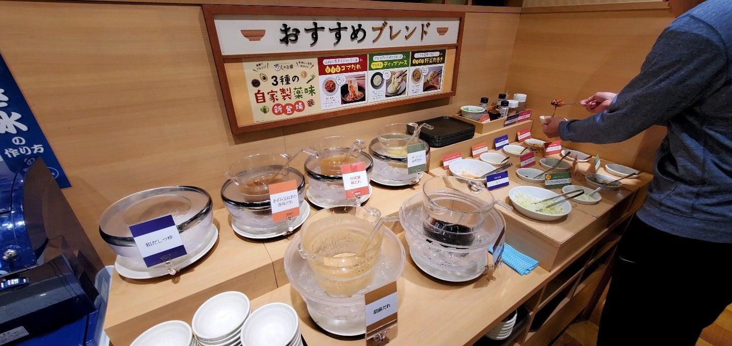 Syabu-Yo