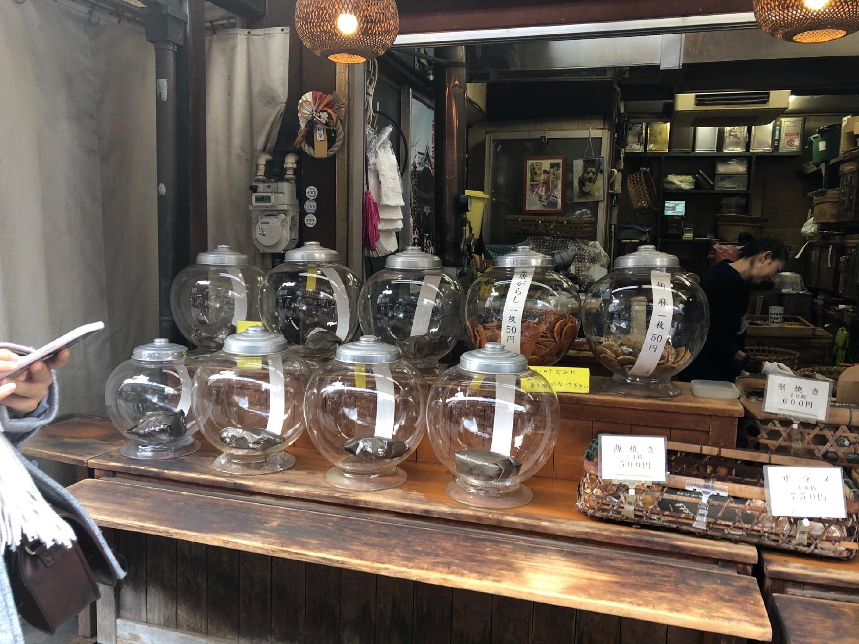浅野屋煎餅店