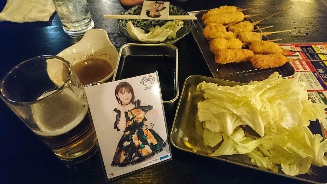 名古屋酒場わっしょい