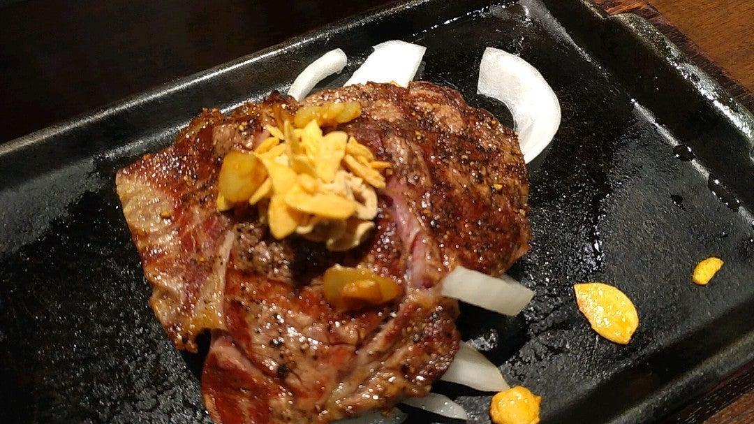Ikinari Steak
