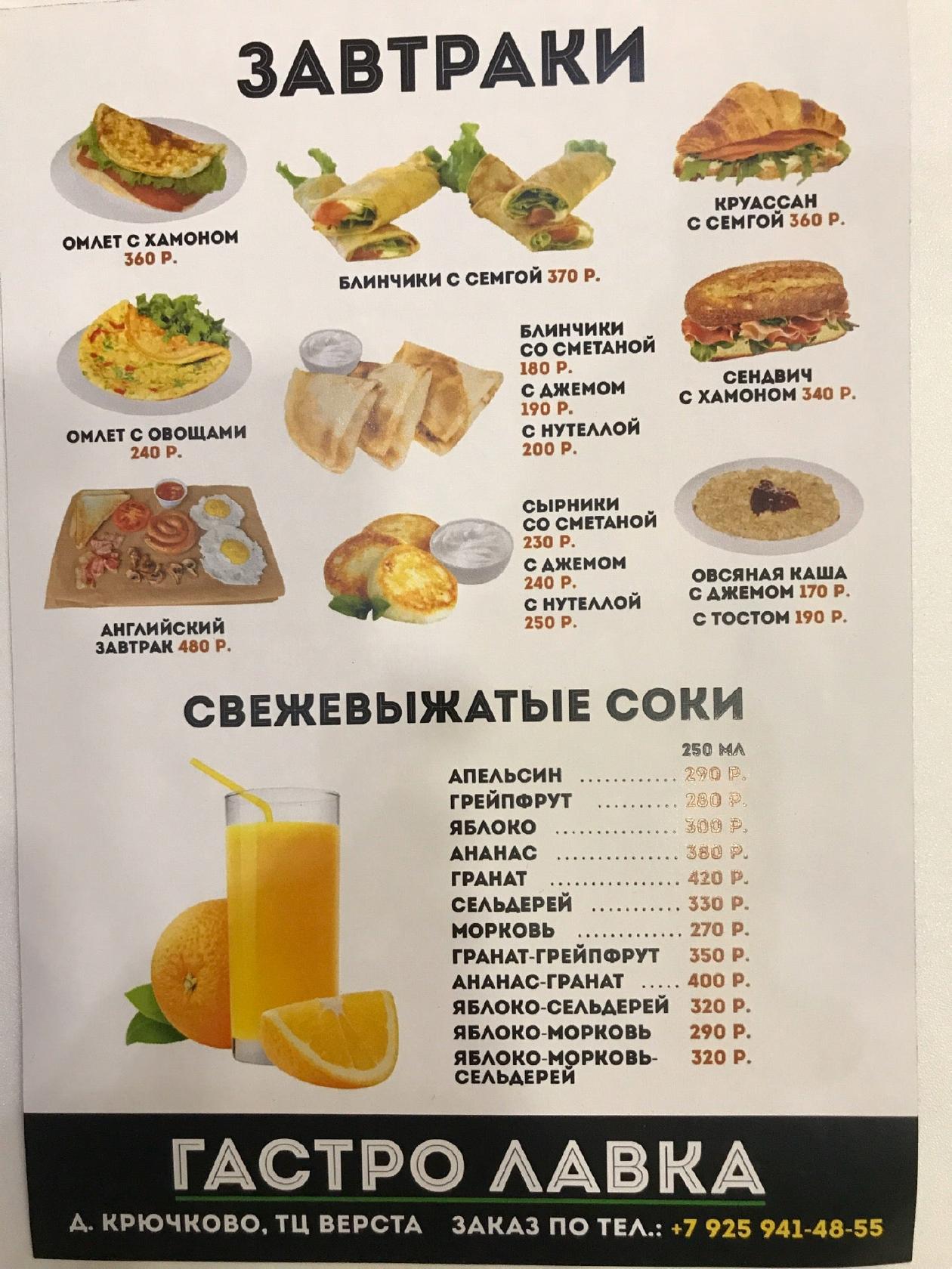 Чайхона
