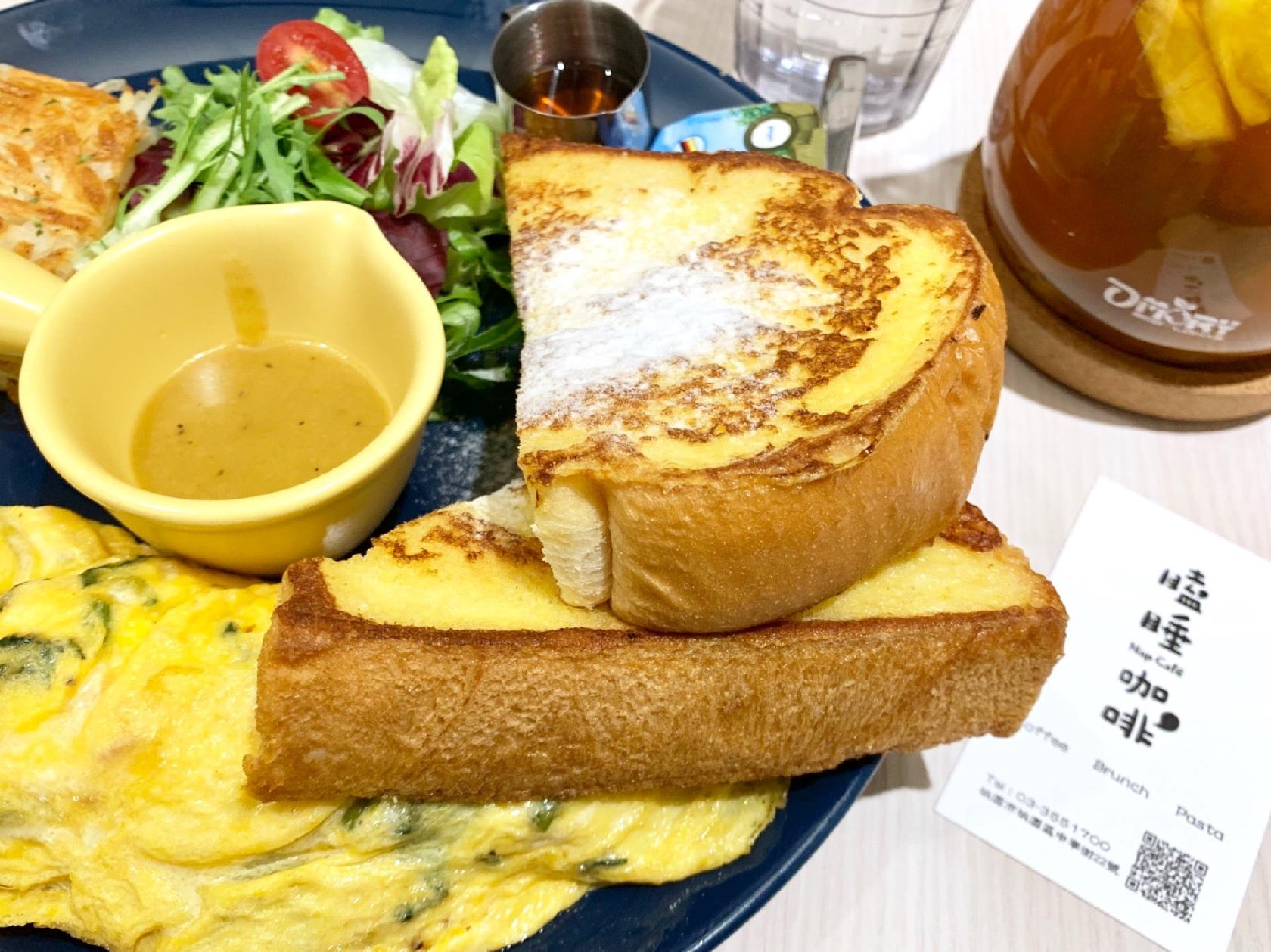 Nap Café