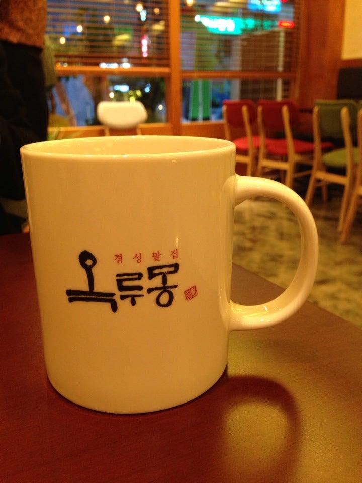 옥루몽
