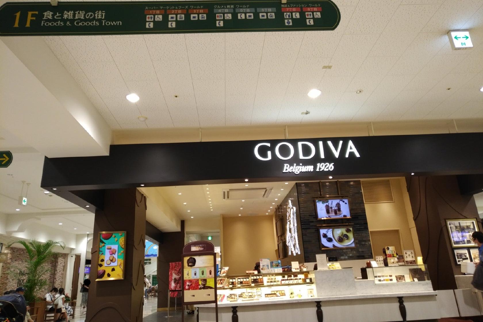 ゴディバ トキハ わさだタウン店