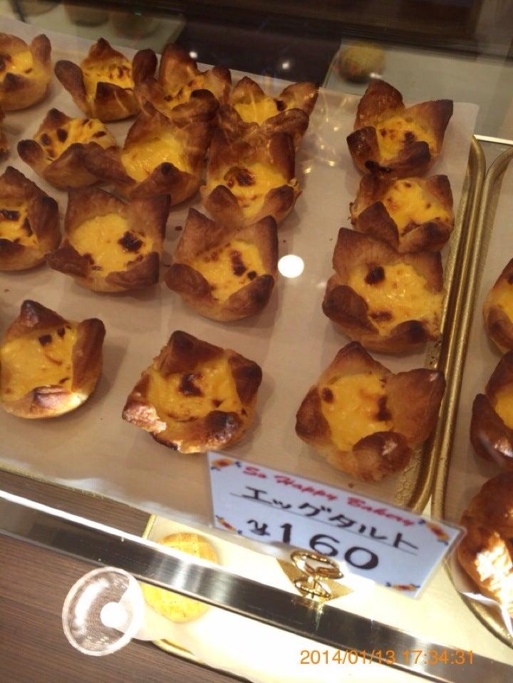 双喜餅家 / So Happy Bakery
