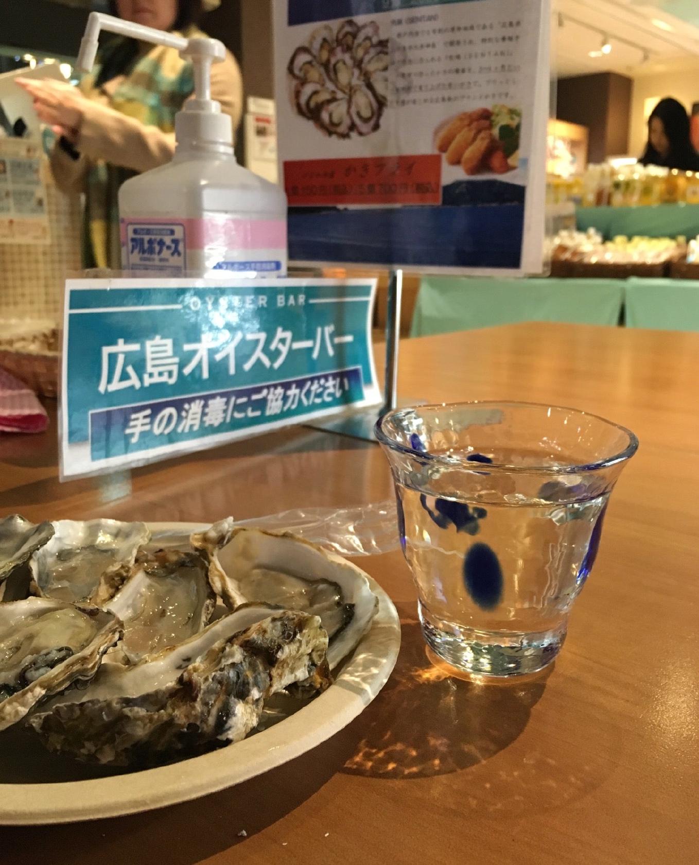 広島オイスターバー