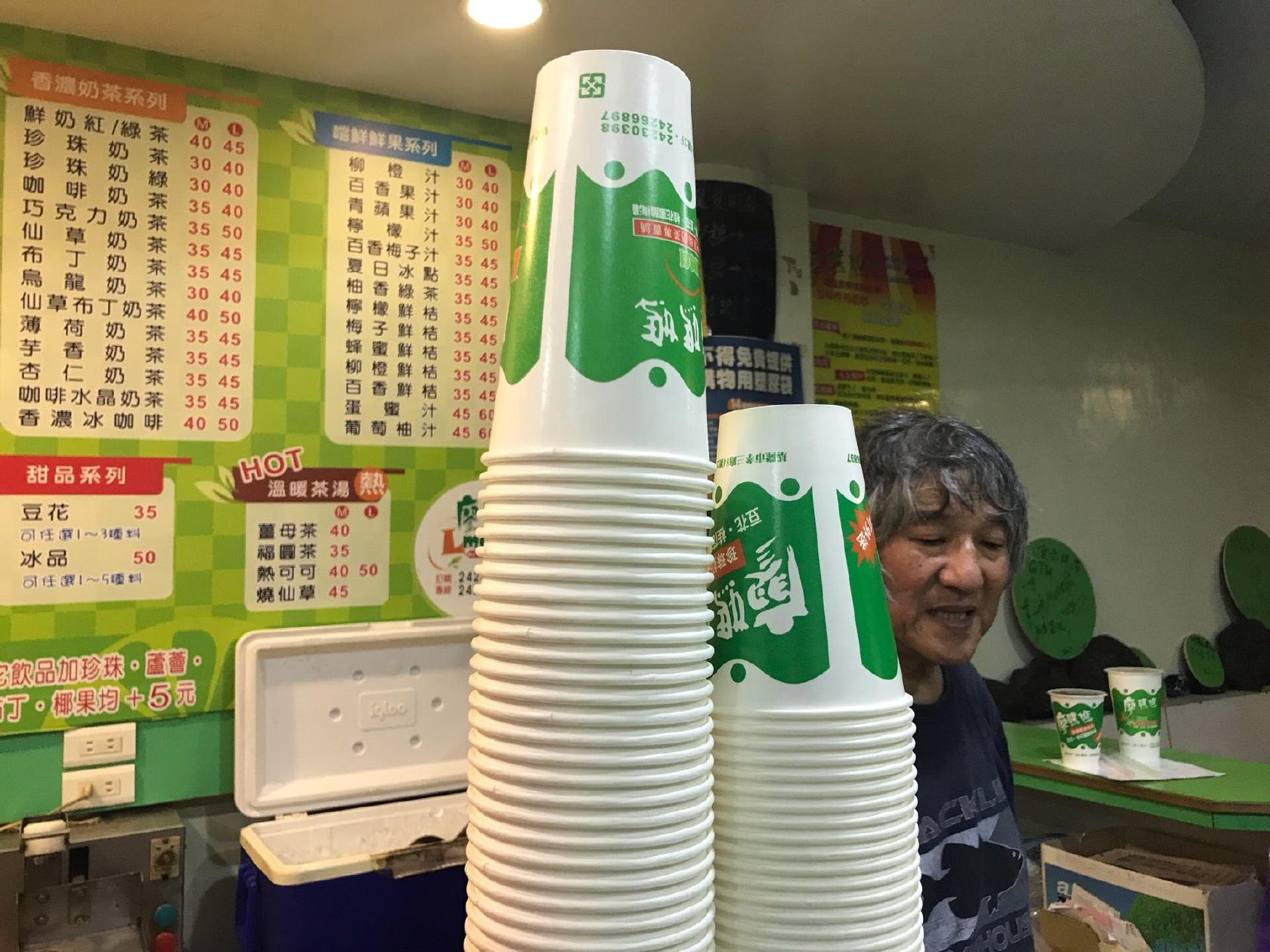 廖媽媽珍珠奶茶