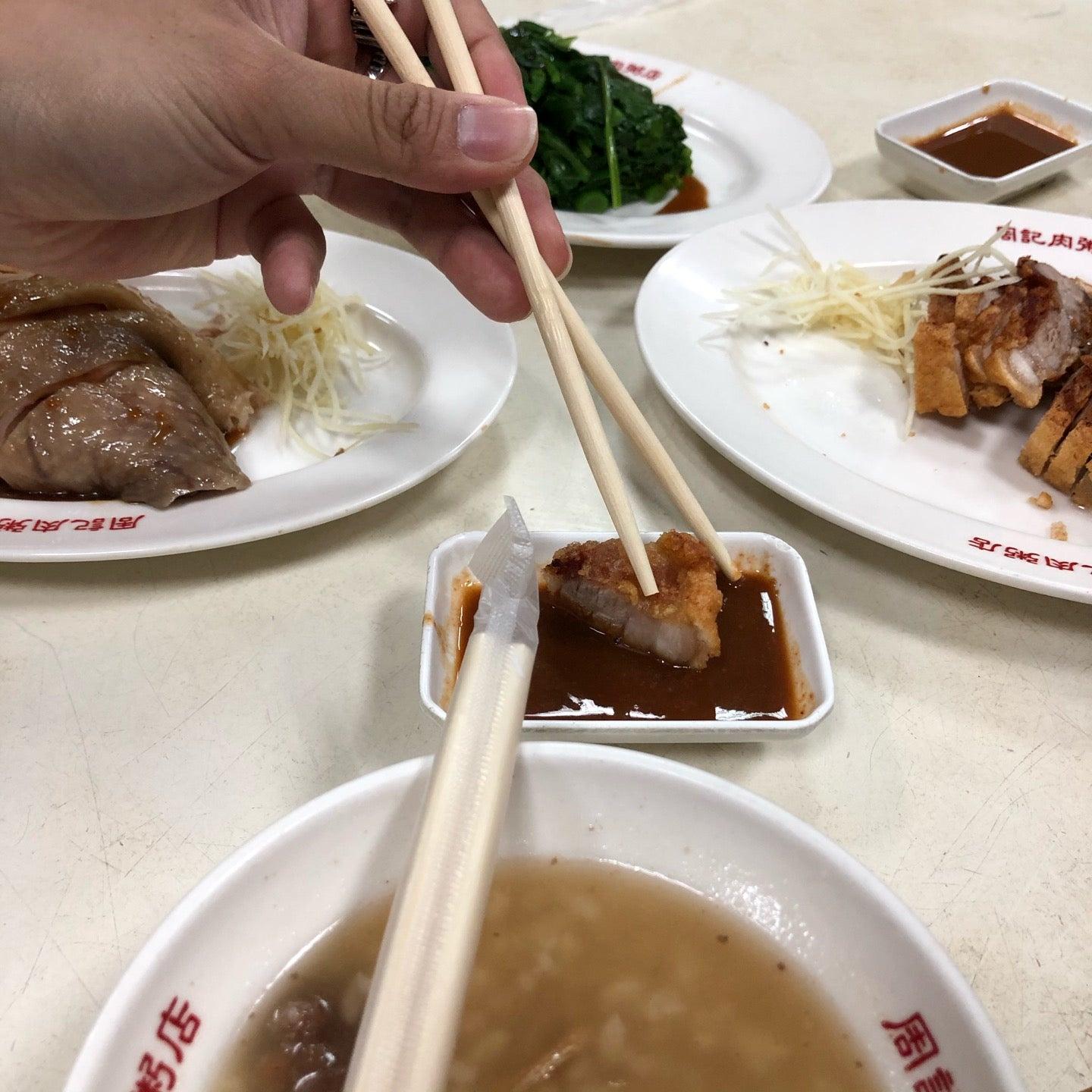 天下一家好味老店（珍珠餛飩好味老店）