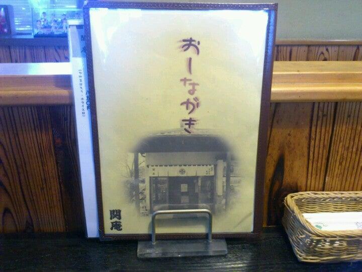 関庵