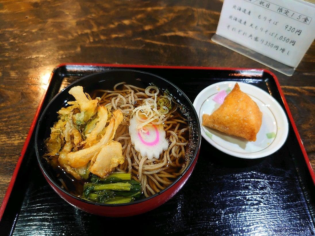 玉木屋