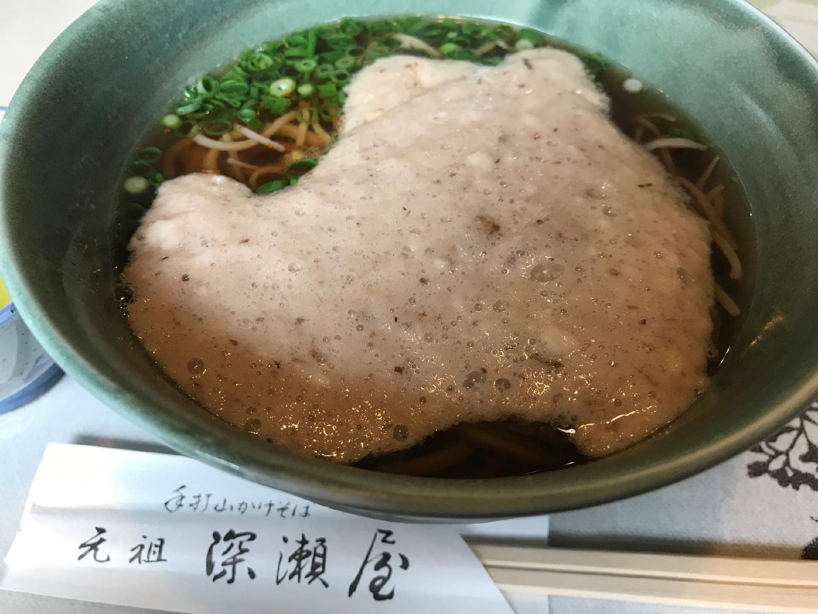 深瀬屋