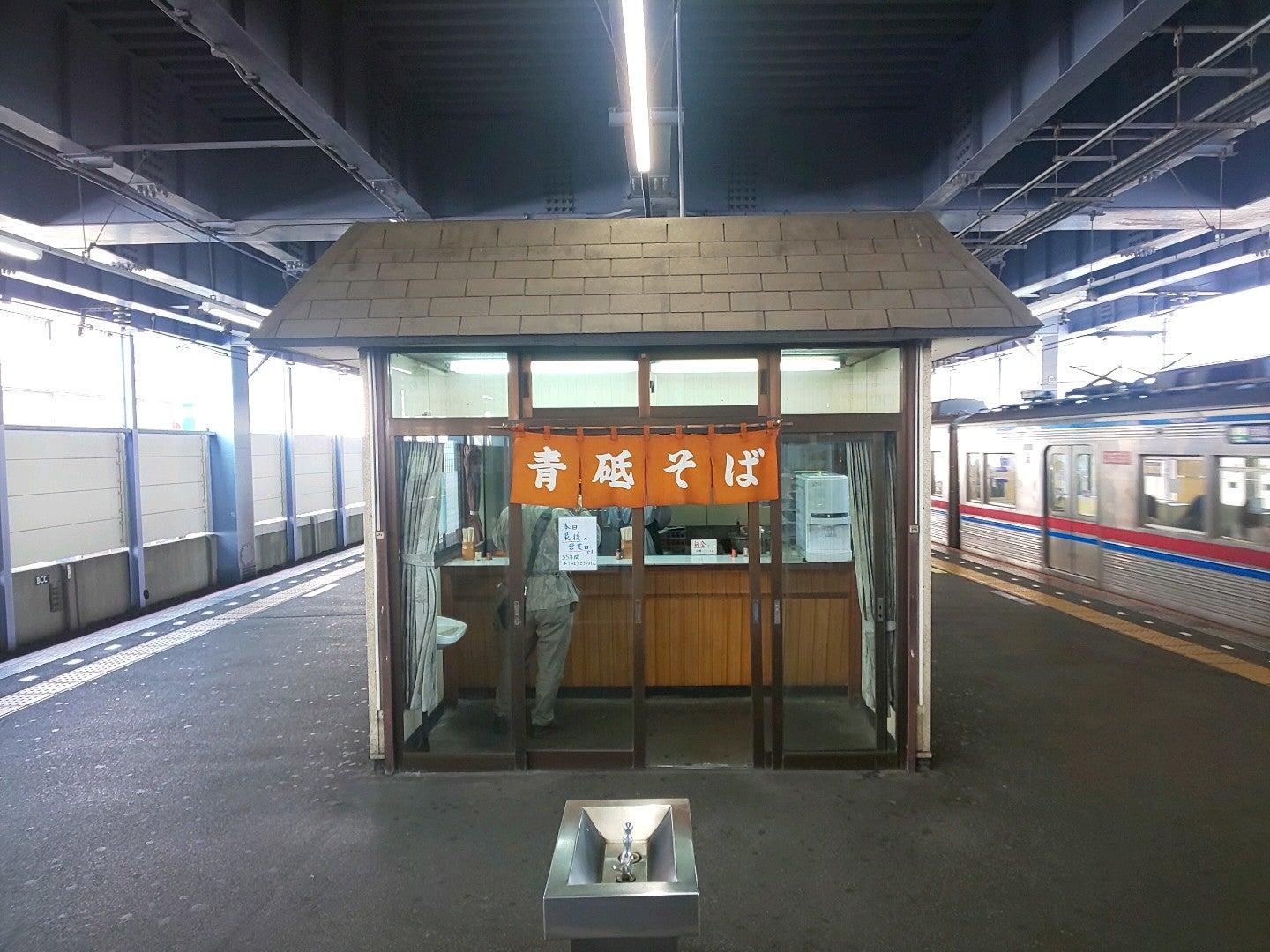 青砥そば