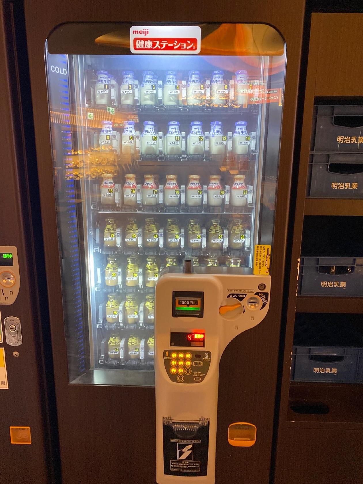 森永牛乳自販機