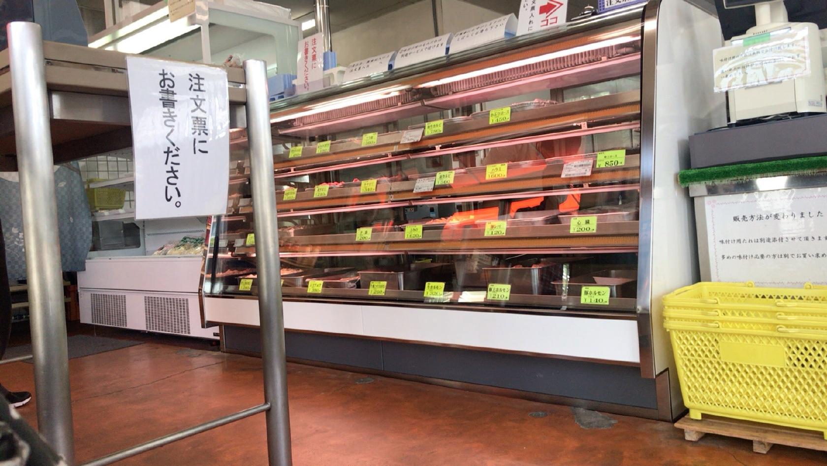 焼肉　末広肉食販売部
