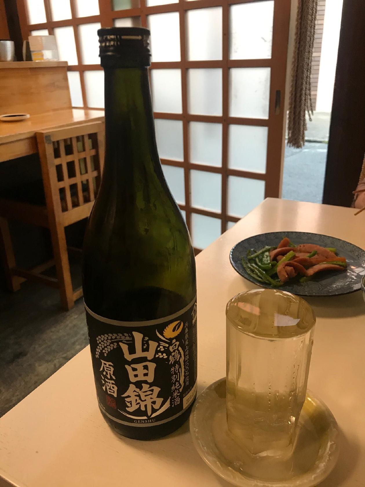 泊