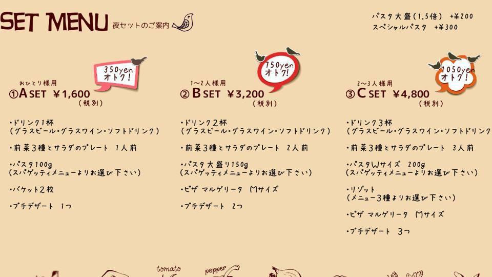 杢 moku
