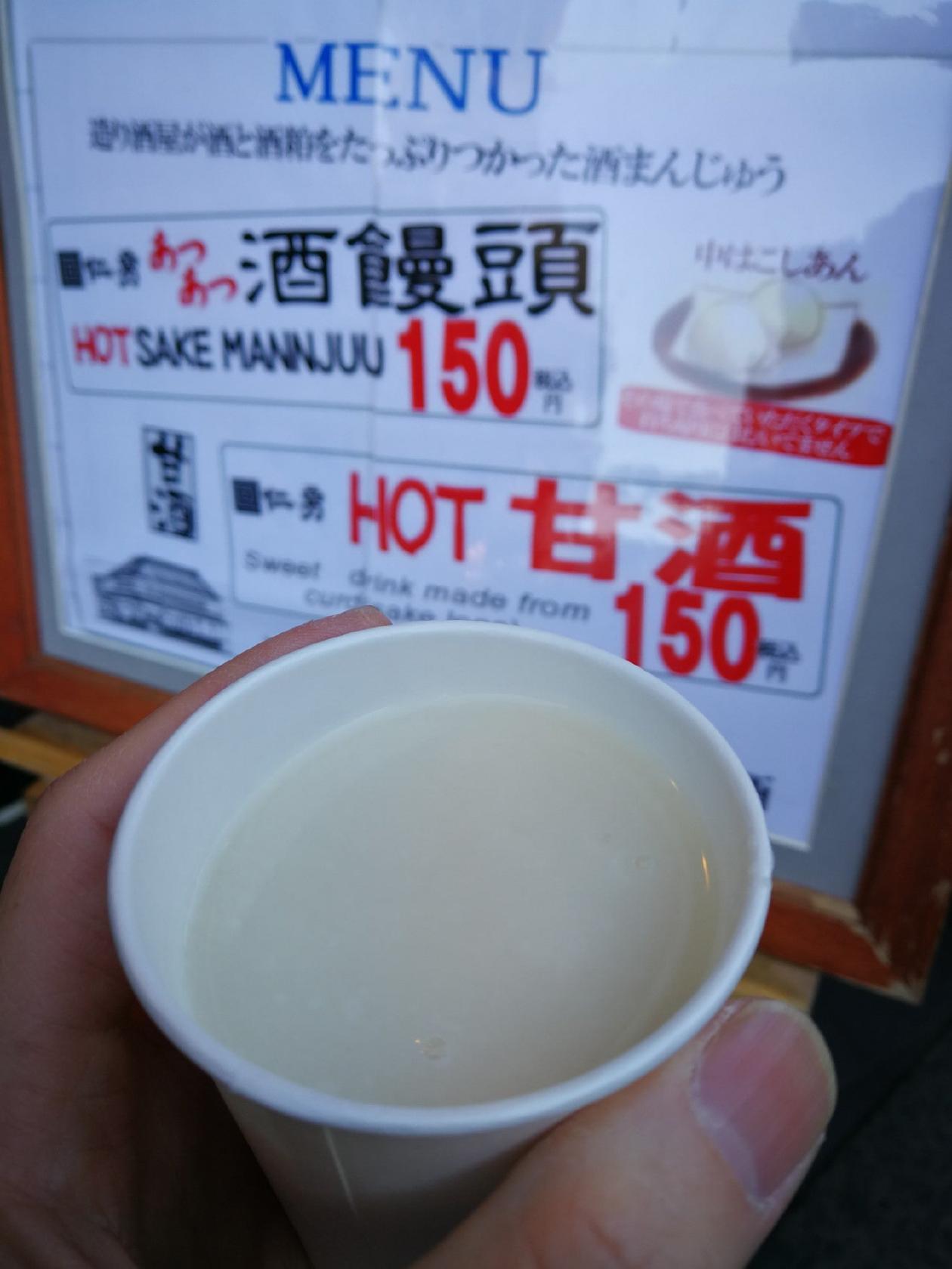 雷神堂　成田店