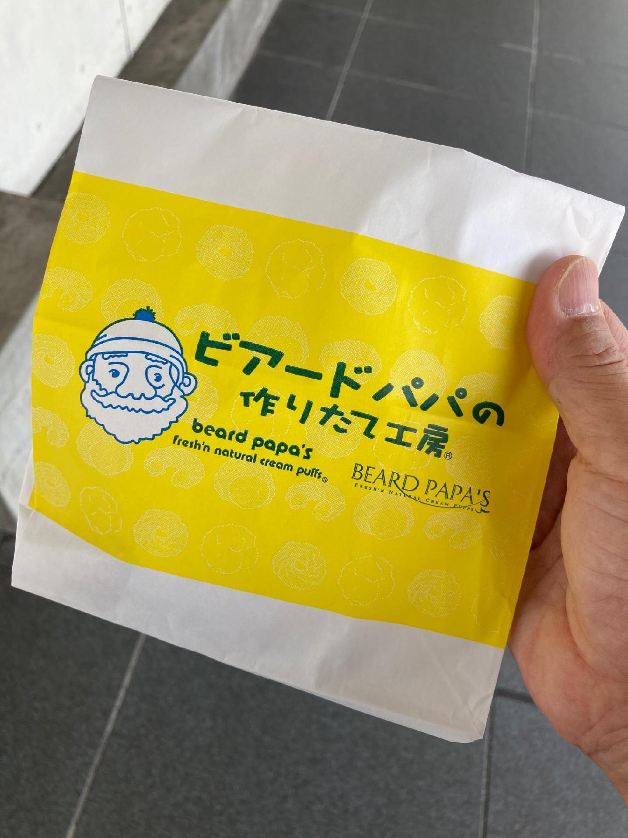 ビアードパパ