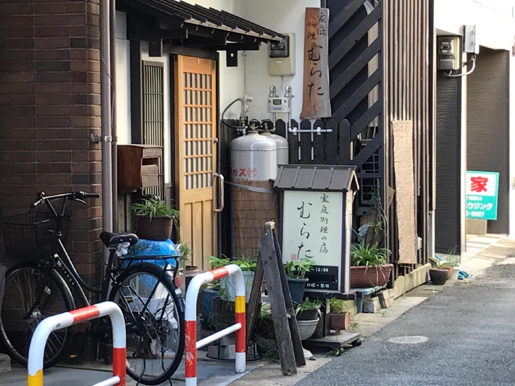むらた