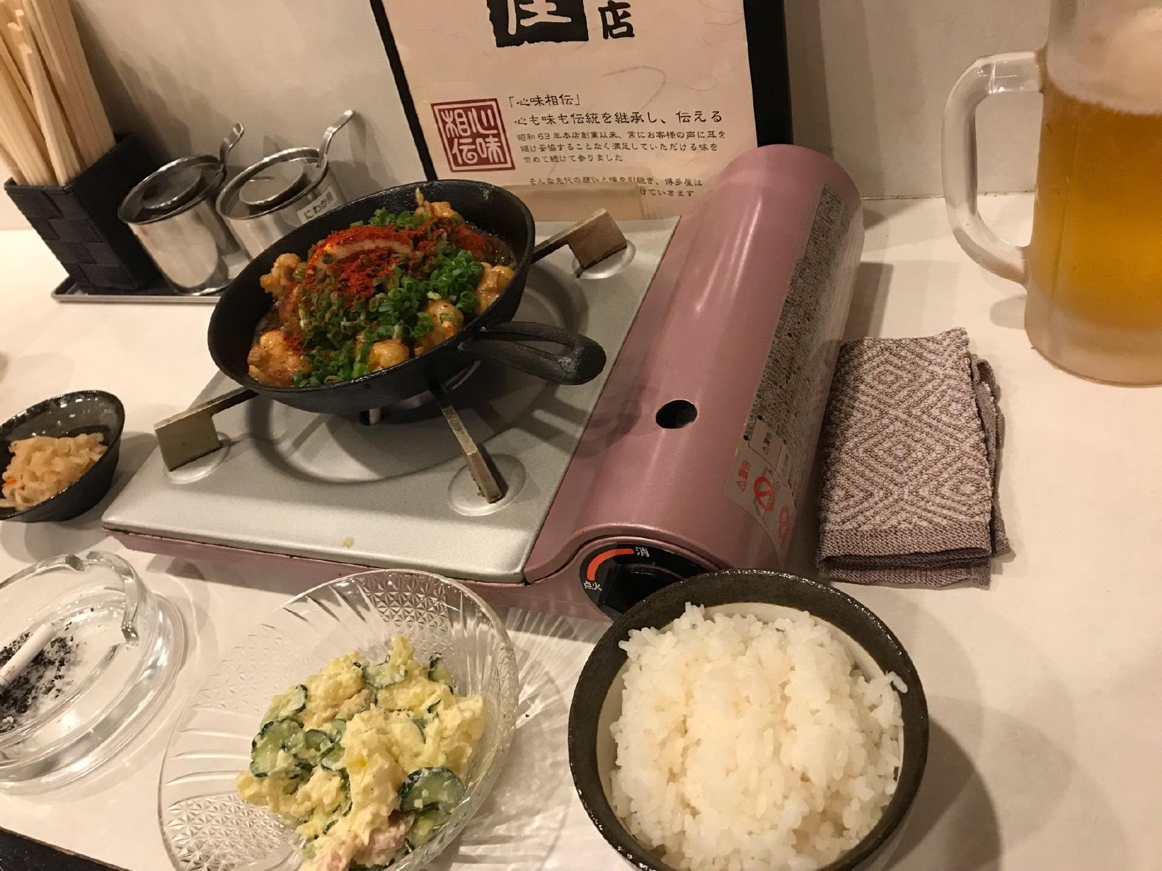 博多屋 もつ鍋