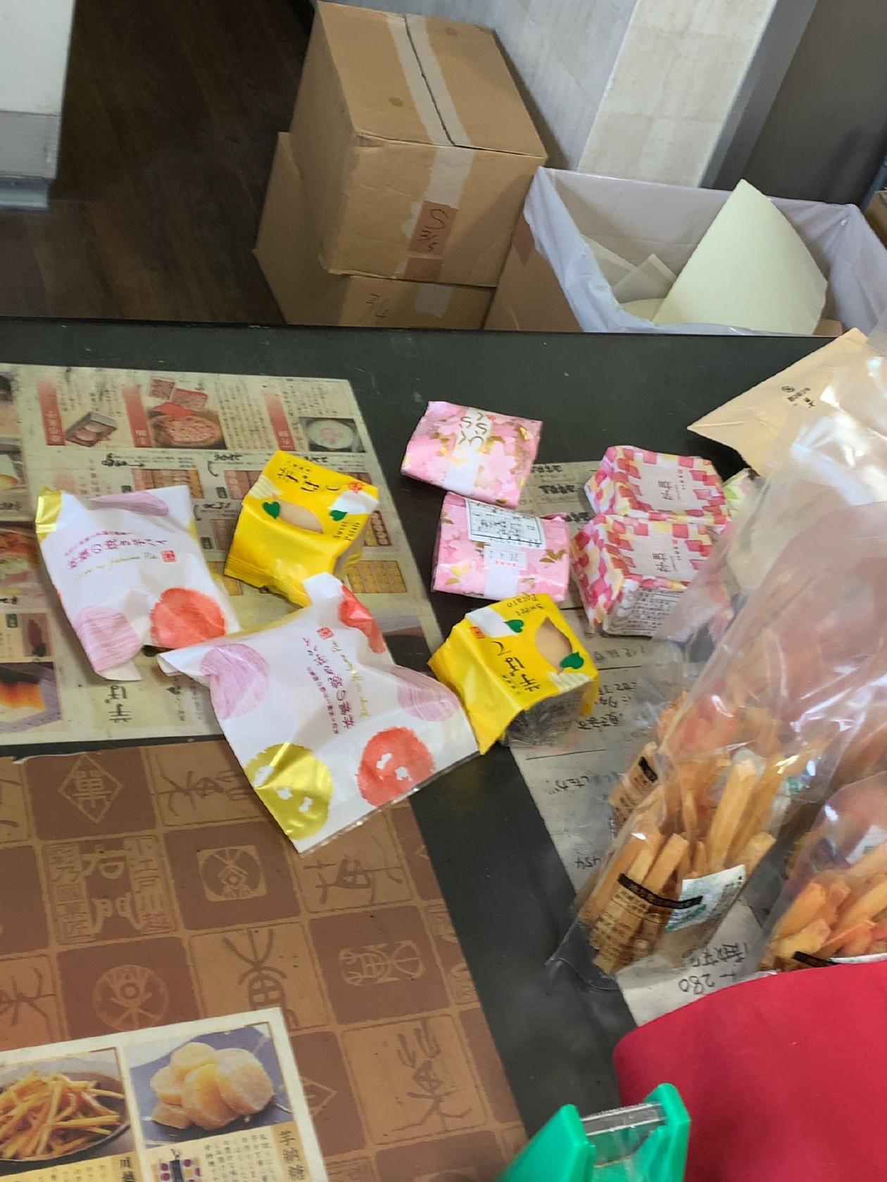 菓匠右門 工場直売店