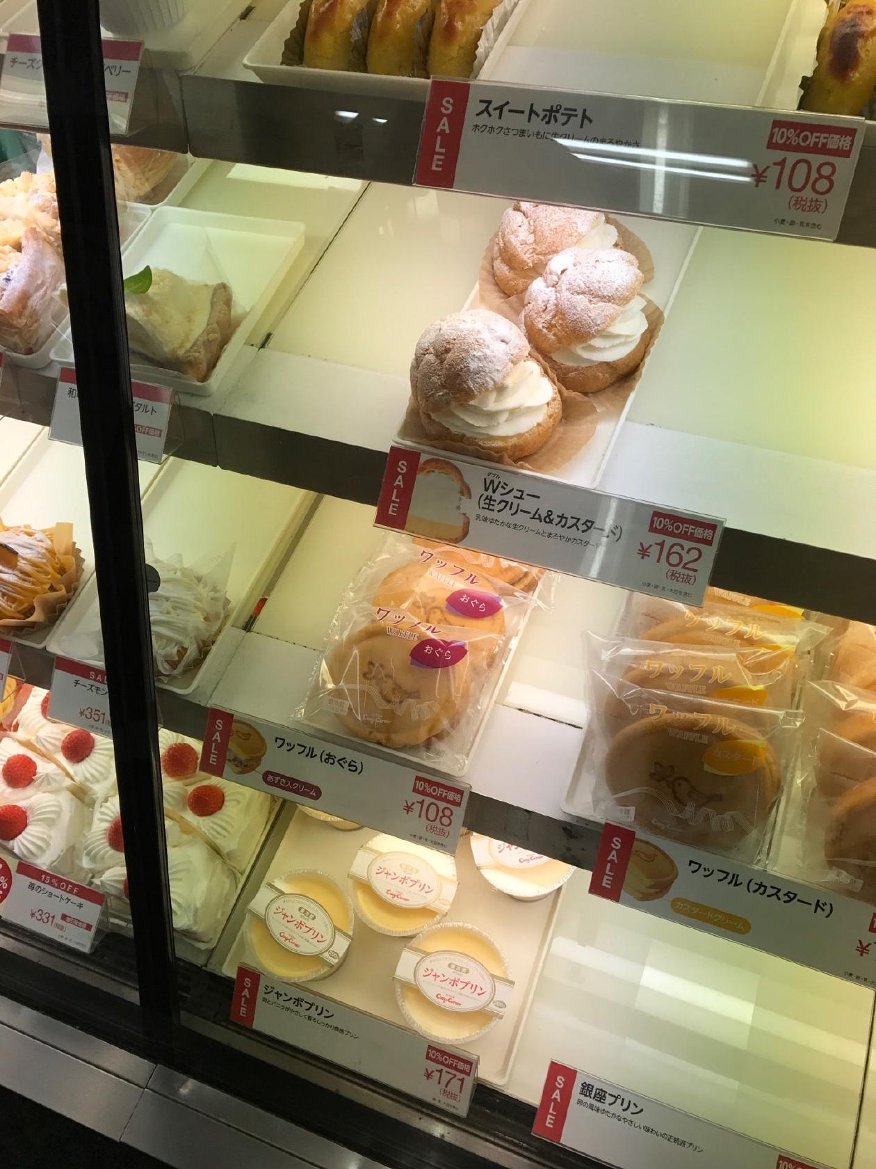 銀座コージーコーナー 西友荻窪店