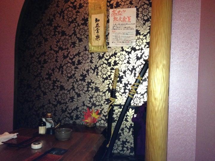 蒸し屋 銀次 ～霧の祥下町～