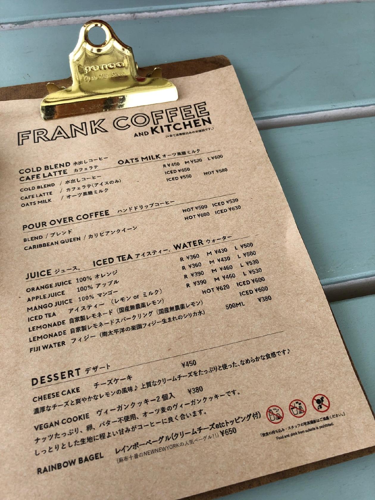 FRANK COFFEE and WORKSHOP