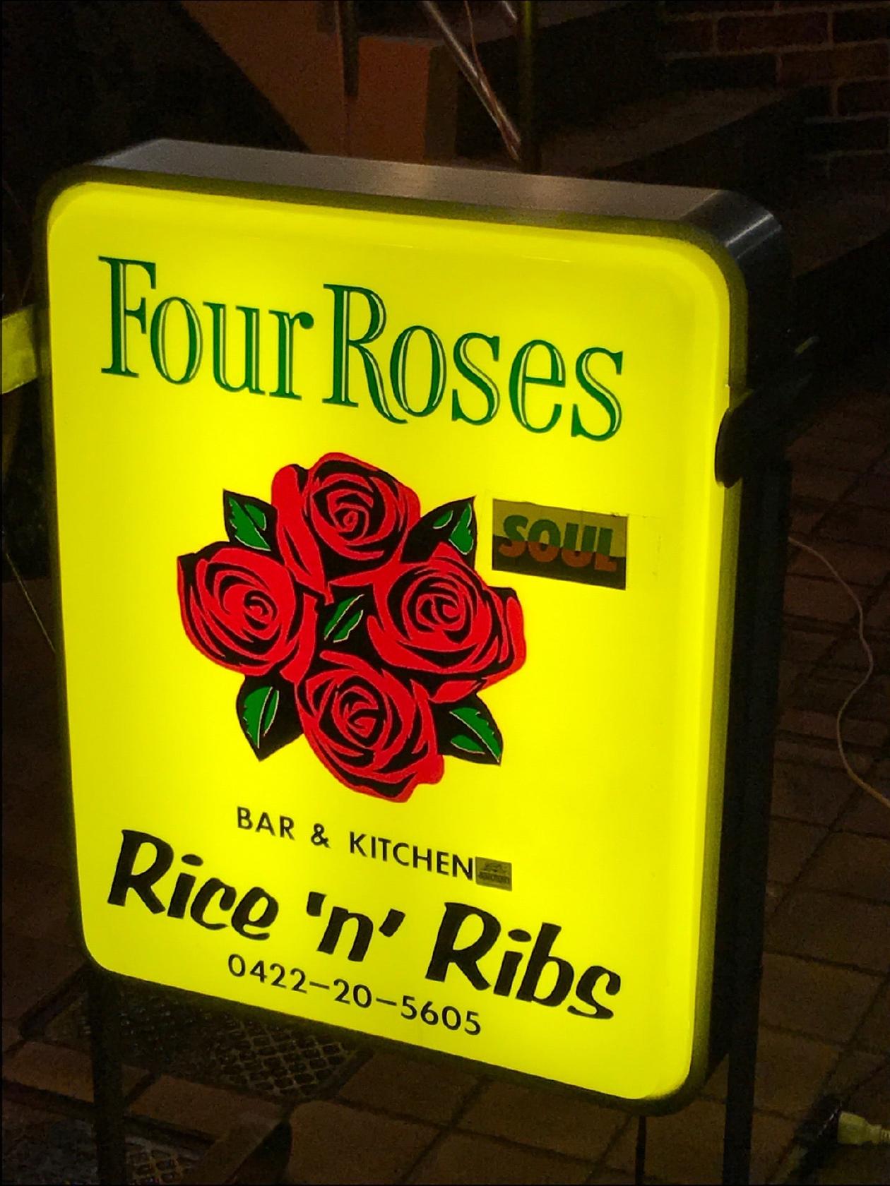 Rice 'n' Ribs
