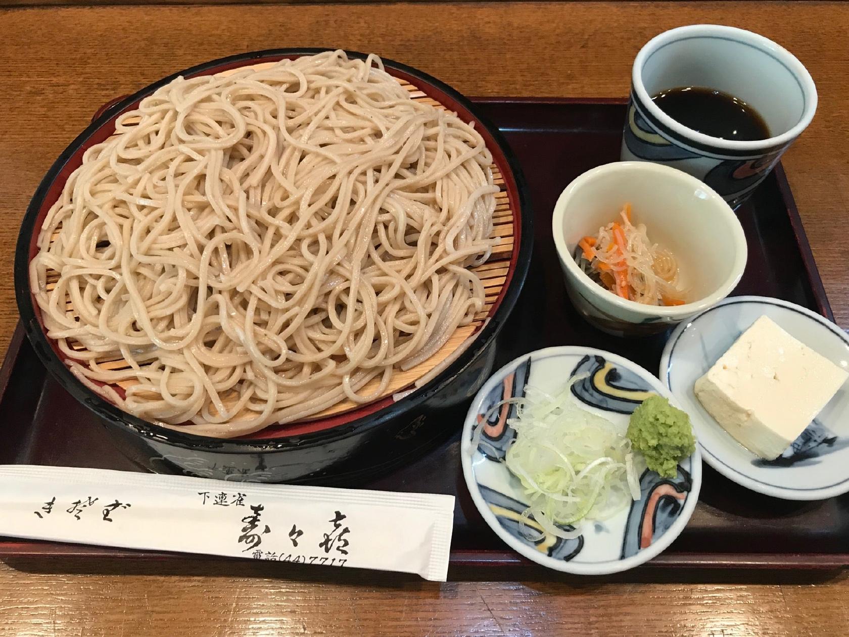 寿々㐂