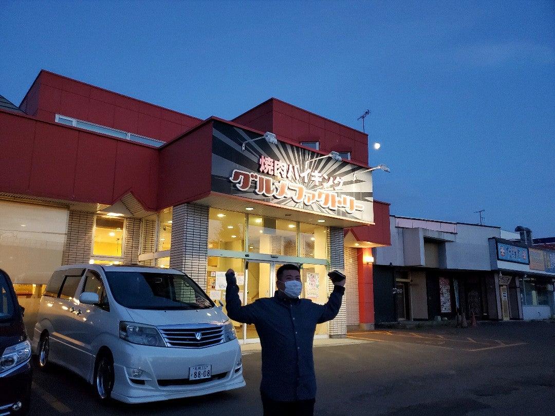 グルメファクトリー滝川店