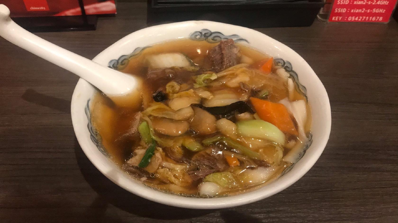 香香飯店