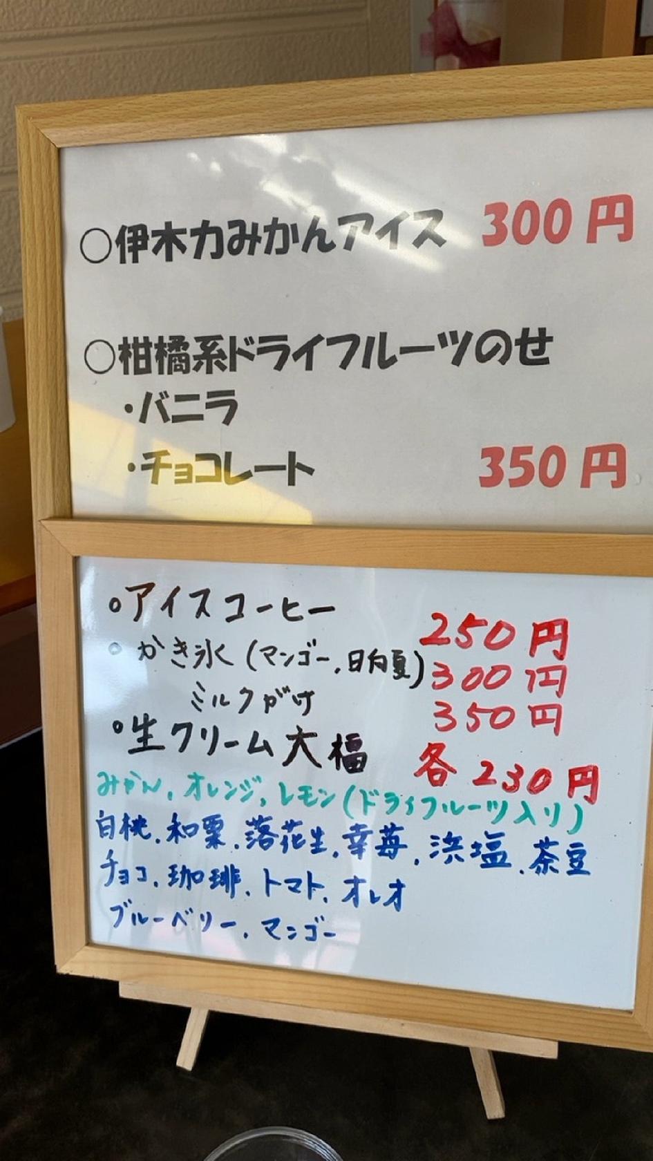 このみちゃん