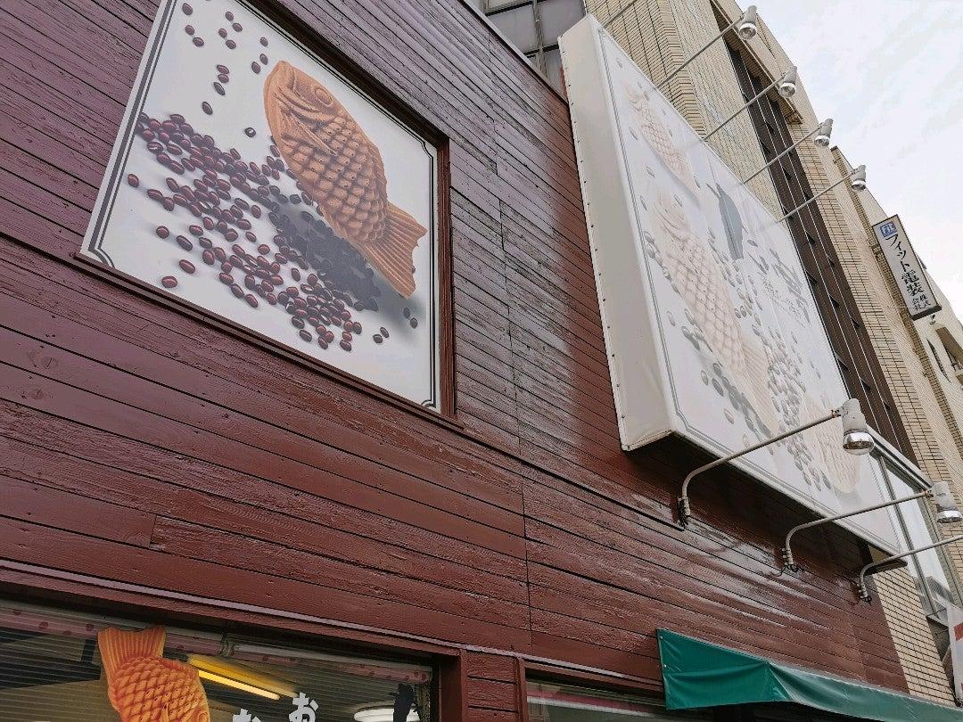 たい夢北浦和店