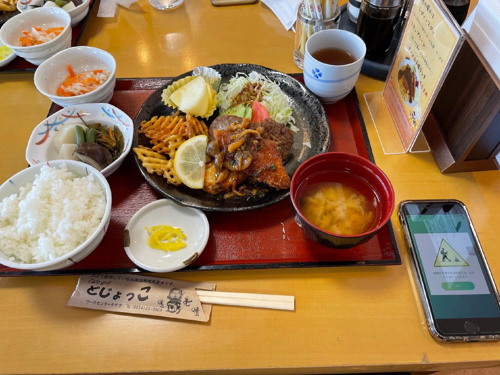 Cafe Grill どじょっこ