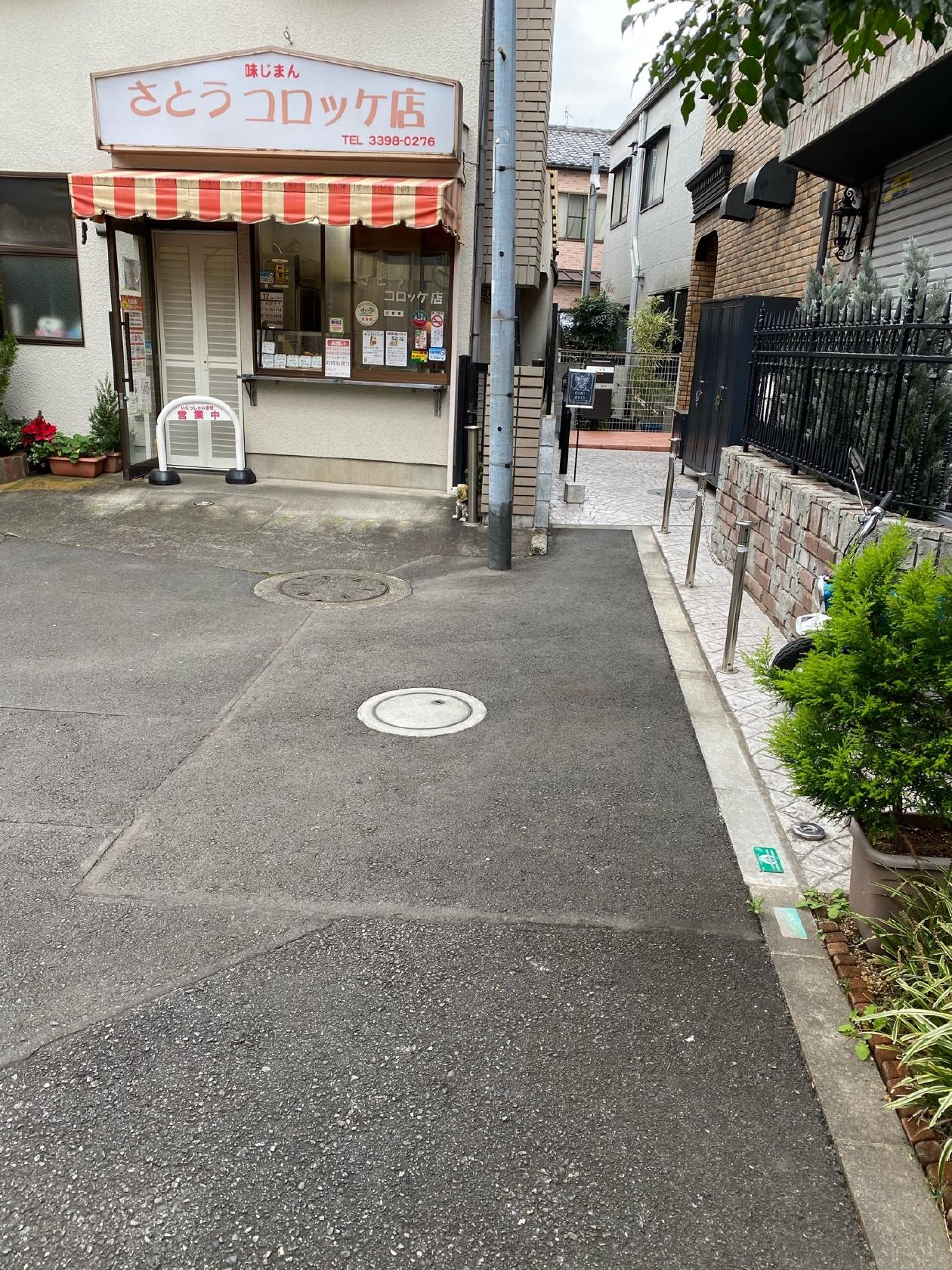 さとう コロッケ店