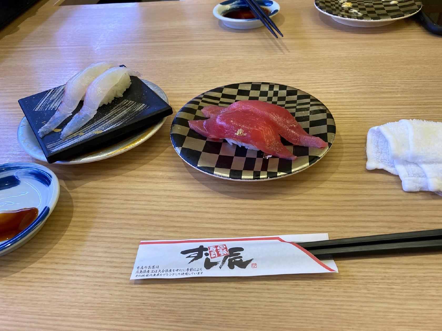 すし辰