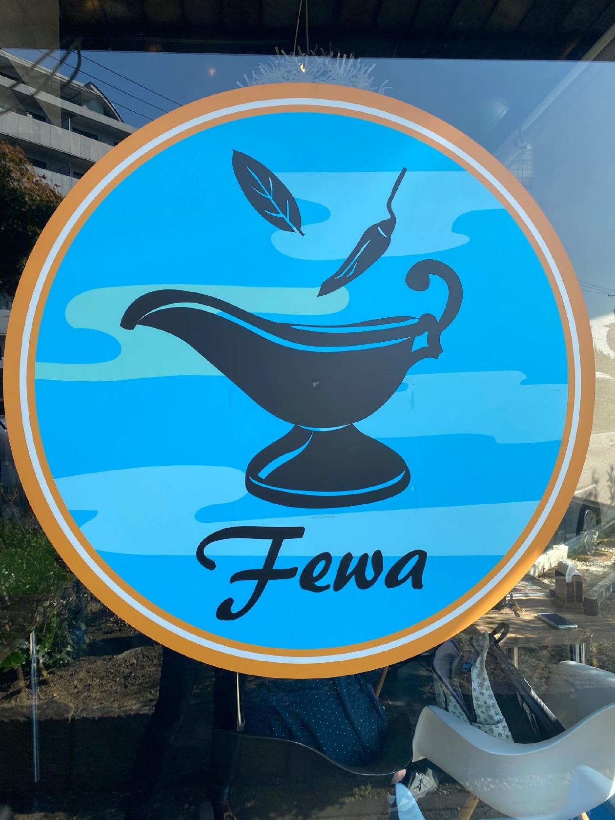 Herb & Spice Family Restaurant Fewa