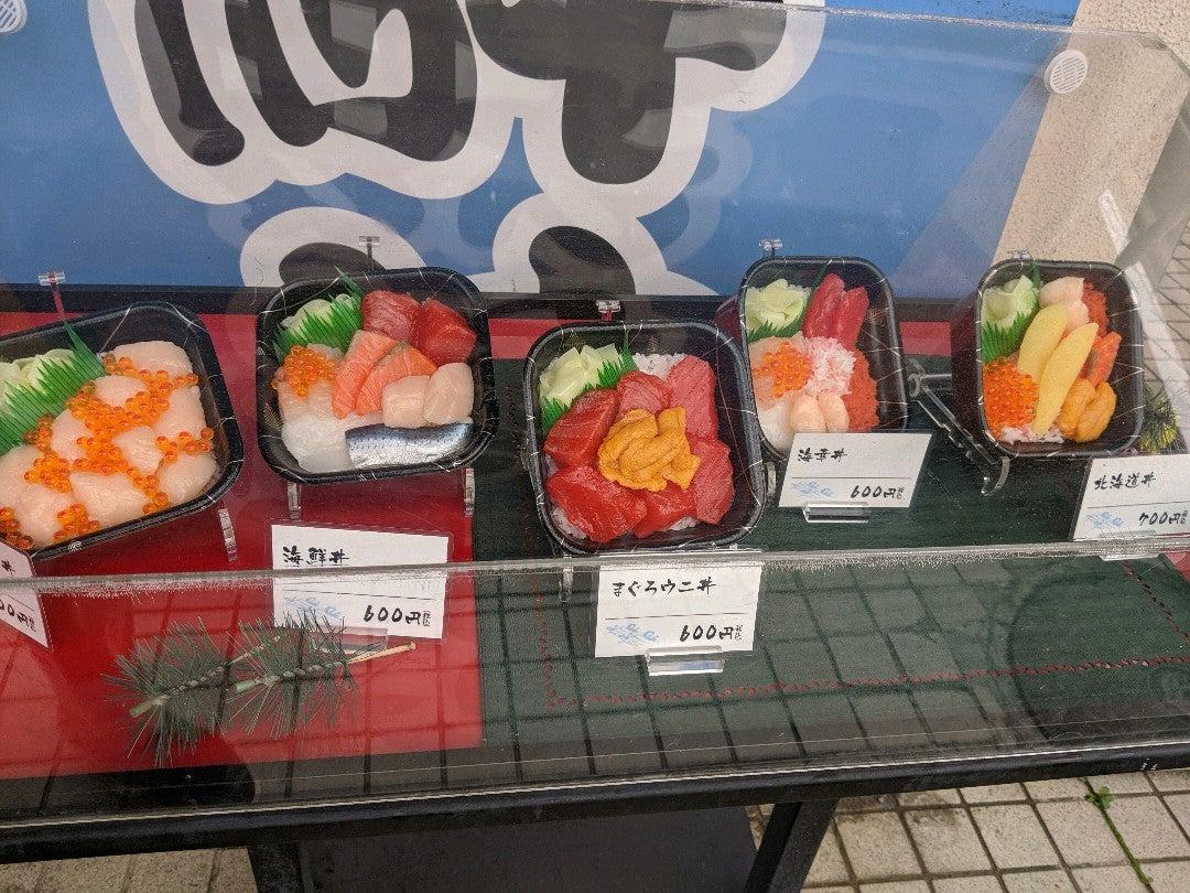 丼家 宮崎台店