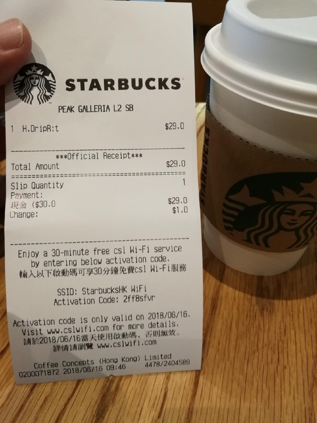 Starbucks