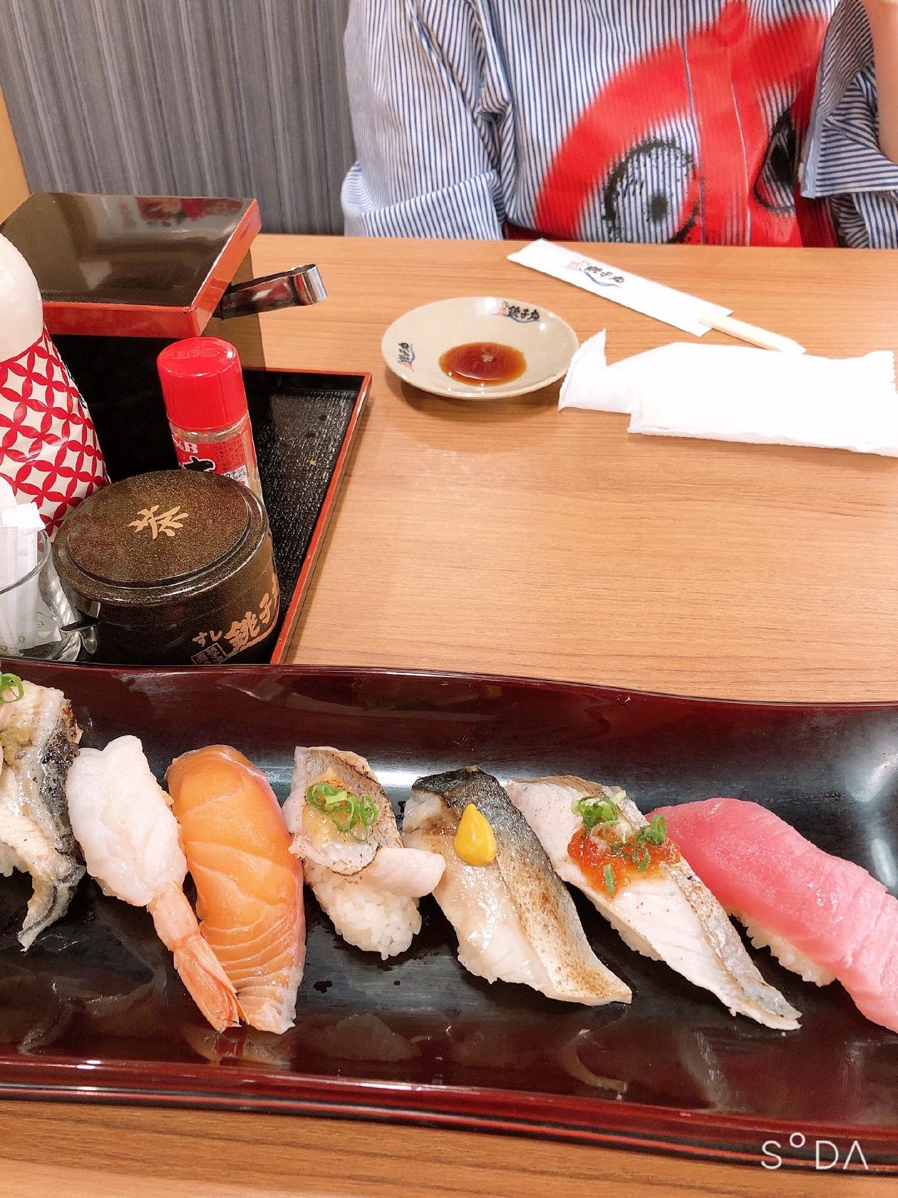 すし銚子丸 雅