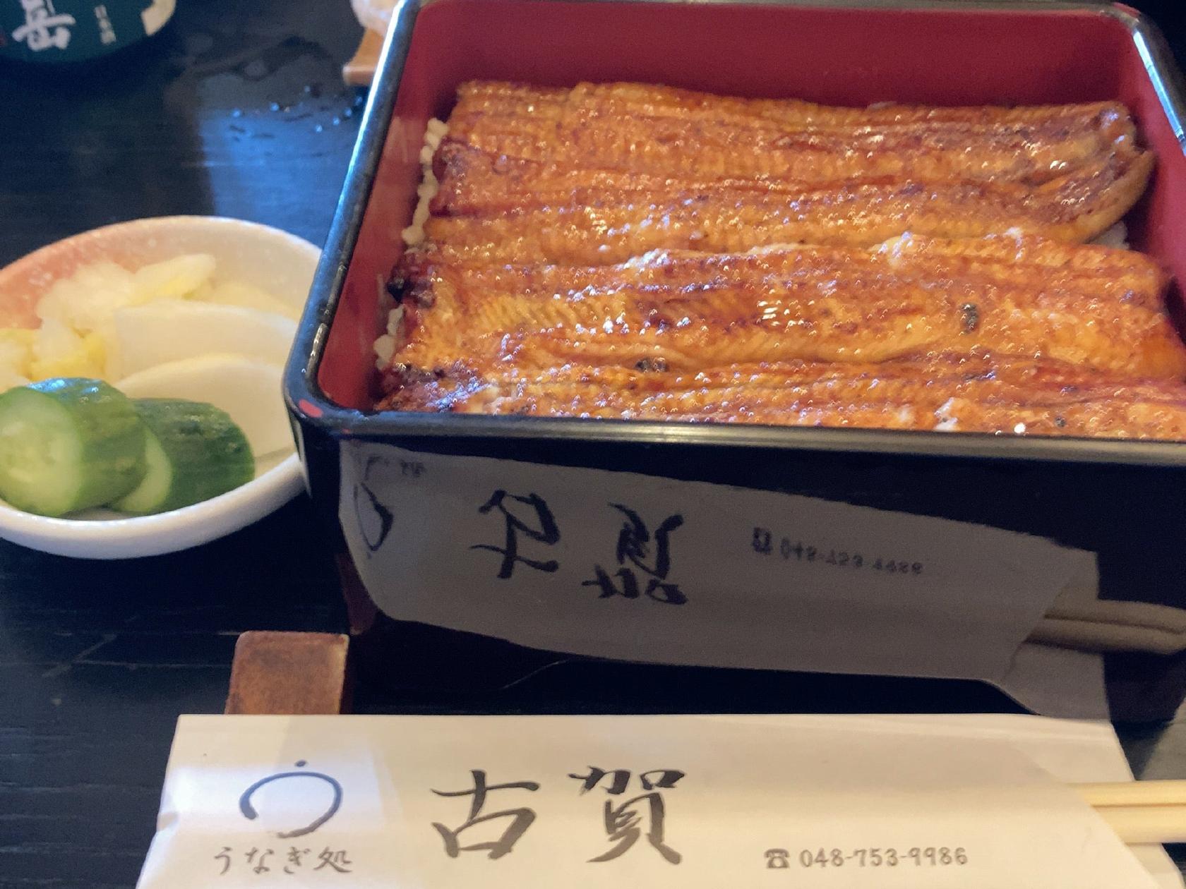 うなぎ処 古賀