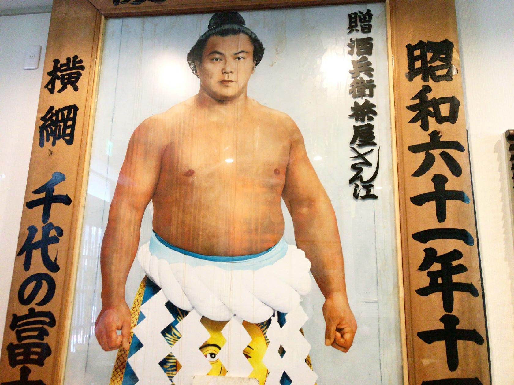 雪家