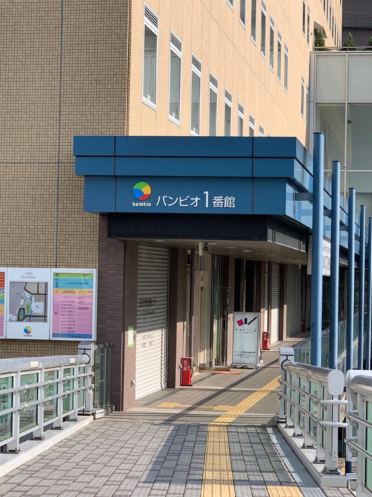 旬菜魚くらしま