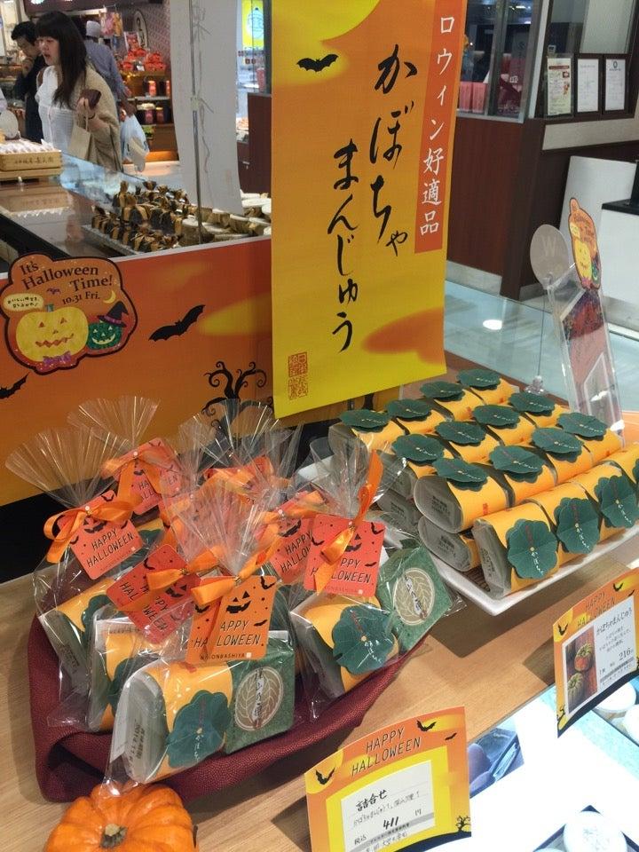 日本橋屋長兵衛