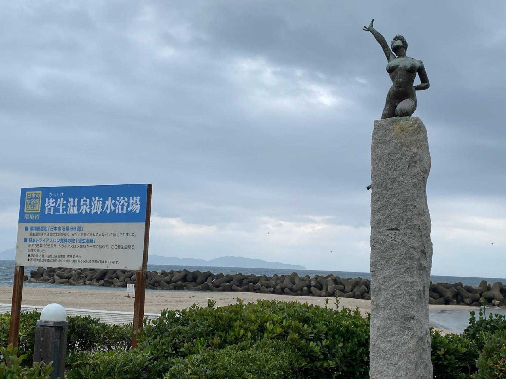 弓ヶ浜